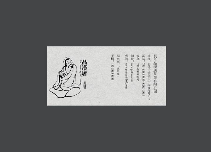 友好区包装设计认为品牌推广并不容易